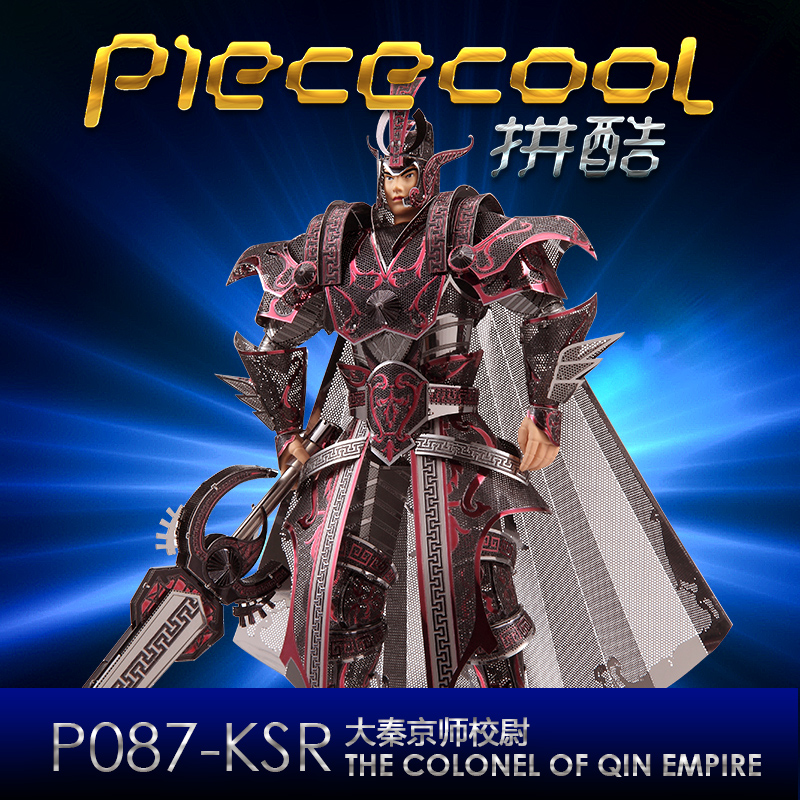 Metal Craft